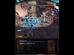 ハロウィンワムデュスが可愛すぎた！【ハロウィンスキン】【グランブルーファンタジー】【グラブル】 ＃ワムデュス　＃ハロウィン　＃グラブル