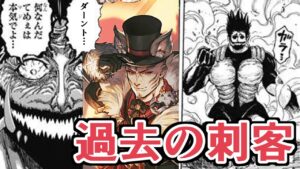 ハロウィンダーント、それは過去からの刺客すぎる男【グラブル】