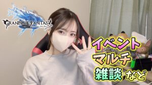 【初見】バブ塔攻略していく！５層～【グラブル】