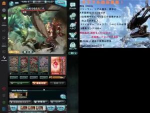 【グラブル】スタレ引いたら新マルチの天元たる六色の理見ていく！！！【団員募集中】