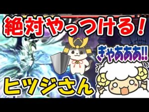 【グラブル】天元たる六色の理 ヒツジさんに手伝っていただいて、今日こそは討伐する！ （最高難易度マルチ）（ライブ配信）「グランブルーファンタジー」