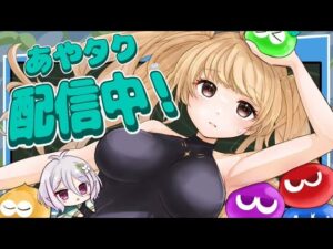 【グランブルーファンタジー】新マルチ触るかも