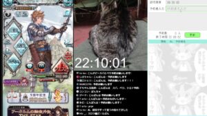 ＃グラブル　＃スパバハ放置（も可）狩り　と１時まで何かする日曜日　予約システムアップデートされたわよ（試運転）　ライブ：６１６