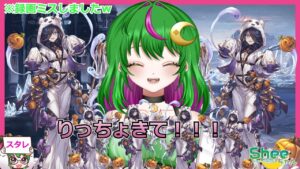 【グラブル】りっちょりっちょりっちょりっちょ【サマーセレクトスタレガチャ】