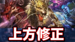 ※不具合だったらしい；；なんか上方修正されてる【グラブル】