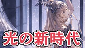 今回のドレッドバラージュ（通称ドバ）で光の新時代を感じた話　星５フルオート【グラブル】