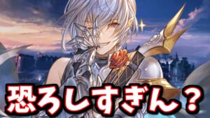 嘘だろ…？更なる強化が確約された無課金武器が恐ろしすぎる…！これグラ11月号まとめて見ていく【グラブル】