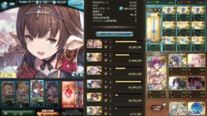 【2023/11月 水古戦場】150HELL 4分36秒 フルオート 両面ヴァルナバブ&ガブ&最終ハーゼなし【グラブル】