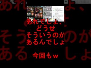 フレ石Endymion配置と麻原 #shorts ,#グラブル,#麻原マゲン,#切り抜き , #ショート動画　,#麻原 ,#フレ石配置 #夜桜配置, #王国配置 , #檜山配置 ,＃Endymion+