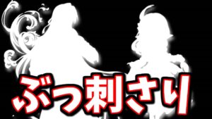 今回の水古戦場で最終的にぶっ刺さりそうなPT編成【グラブル】
