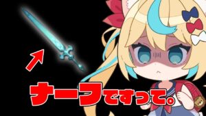 【緊急生配信】シエテ剣全属性出張サービス終了のお知らせ【グランブルーファンタジー】【VTuber #獅堂リオ】