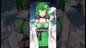 グラブルなあぜなあぜ？あくまで個人の感想なので意見いらないよ。#グラブル #博多弁Vtuber #なあぜなあぜ #shorts #short #jpvtuber