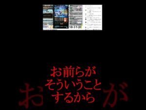 麻原による、グラブル放置狩りへの教え　#shorts ,#グラブル, #ショート動画　,#麻原 ,#闇の王　,#グランブルーファンタジー ,#アガスティア, #放置狩り,
