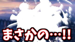 あのコラボキャラが水古戦場で活躍するかもしれない話【グラブル】