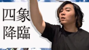 【グラブル】初心者が四象降臨の報酬全部獲得できないらしいから全部取る