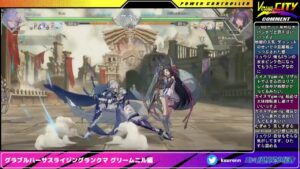 グランブルーファンタジーバーサスライジング10先 vs地獄の天気20231227