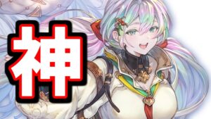 神がお越しになりますぞおおおおおお！！これグラ12月号まとめて読んでいく【グラブル】