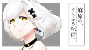12月って今までこれグラあったっけ？