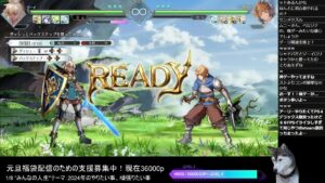 (2023/12/14)ついに本日リリース！真の覇権ゲーグランブルーファンタジーヴ�