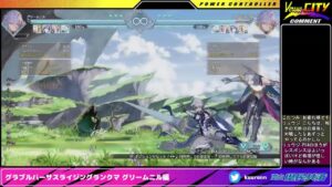 グランブルーファンタジーバーサスライジングランクマ グリームニル編20231229