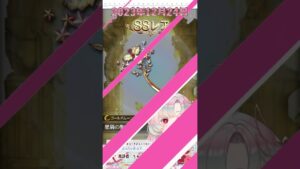 【グラブルガチャ】ゆく年くる年CP 今日のガチャは？【新人Vtuber/ヴィ】 #vtuber #グラブル #グランブルーファンタジー #shorts