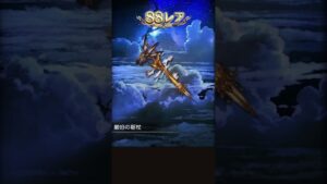 【碧藍幻想】GBF 2023年末轉盤 DAY5【漣玥Lenyueh】 #gbf #轉盤 #碧藍幻想 # #granbluefantasy