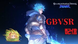 【GBVSR】マスター目指してランクマ # 383
