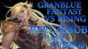 【GBVSR】グランブルーファンタジーヴァーサス ライジング ベルゼバブ 基本 コンボ【 GRANBLUE FANTASY VS RISING BEELZEBUB BASIC COMBOS 】