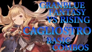 【GBVSR】グランブルーファンタジーヴァーサス ライジング カリオストロ 基本 コンボ【 GRANBLUE FANTASY VS RISING CAGLIOSTRO BASIC COMBOS 】