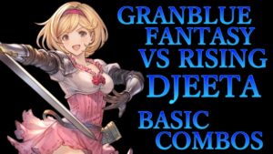 【GBVSR】グランブルーファンタジーヴァーサス ライジング ジータ 基本 コンボ【 GRANBLUE FANTASY VS RISING DJEETA BASIC COMBOS 】