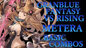 【GBVSR】グランブルーファンタジーヴァーサス ライジング メーテラ 基本 コンボ【 GRANBLUE FANTASY VS RISING METERA BASIC COMBOS 】