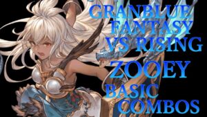 【GBVSR】グランブルーファンタジーヴァーサス ライジング ゾーイ 基本 コンボ【 GRANBLUE FANTASY VS RISING ZOOEY BASIC COMBOS 】