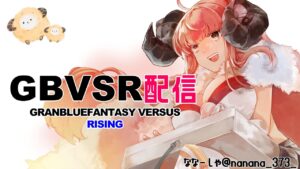 [PS5/GBVSR]アニラでMaster目指す S＋＋４～[グランブルーファンタジーヴァーサス-ライジング]