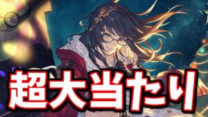 クリスマスイルノートは周年チケ候補TOP3に入るくらいの性能だという事が分かりました【グラブル】