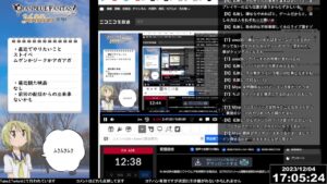 あれの悪口