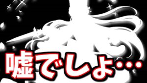 感情ぐちゃぐちゃにされちゃった…【グラブル】