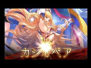 ［グラブル］火古戦場100HELLフルオート［グランブルーファンタジー］