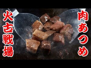 【グラブル】予選2日目！火古戦場 EX+ 2400万 肉集め！両面カグヤでやりたい！（ライブ配信）「グランブルーファンタジー」