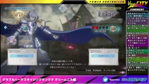 グランブルーファンタジーバーサスライジングランクマ グリームニル編20240112