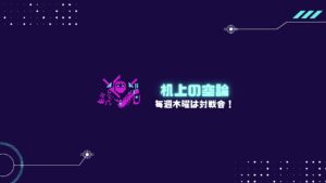グランブルーファンタジーバーサスライジングランクマ グリームニル編20240113