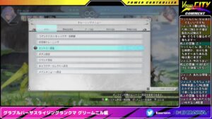 グランブルーファンタジーバーサスライジングランクマ グリームニル編 夜の部20240115