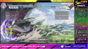 グランブルーファンタジーバーサスライジングランクマ グリームニル編20240117