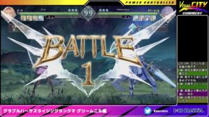 グランブルーファンタジーバーサスライジングランクマ グリームニル編20240118