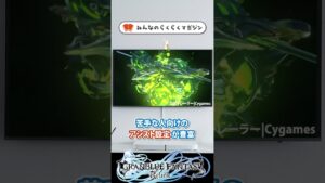 【超期待作!!】今年2/1月発売 グランブルーファンタジー Relink が楽しみすぎる件