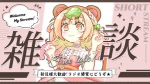 【#グラブル 36】4か月目！微課金勢の出戻り騎空士6年ぶりの復帰！日課雑談 #Shorts 【Vtuber / ちむたぬき】