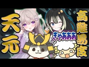 【グラブル】最高難易度マルチ「天元」配信者4人で討伐していく！（ライブ配信）「グランブルーファンタジー」