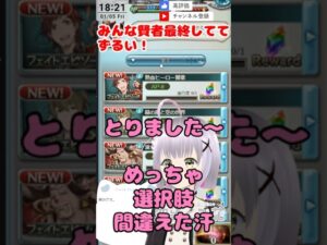#グラブル 祝！全賢者最終と4アビ取得した空望～称号「世界の胎動を阻む者」の入手🐱～ #空望くみ花 / #Vtuber  #shorts, #shorts動画