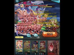 火古戦場95ヘル　片面カグヤフルオート編成　 ＃火古戦場　 #グランブルーファンタジー　＃グラブル