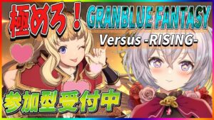 カリおっさんDE☆グランブルーファンタジー ヴァーサス -ライジング-