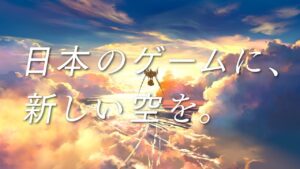 GRANBLUE FANTASY: Relink - CM「来るぞ、Relink。」篇